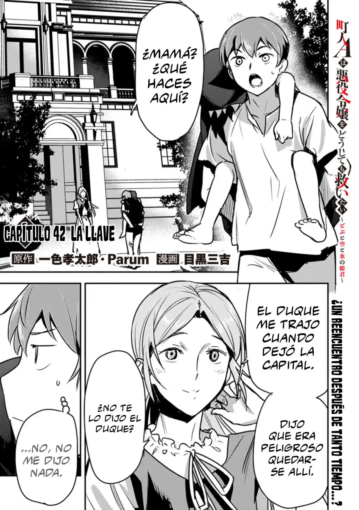 Chōnin A Wa Akuyaku Reijō O Dōshite Mo Sukuitai - Capítulo 42 - Página 2 - LectorTMOo