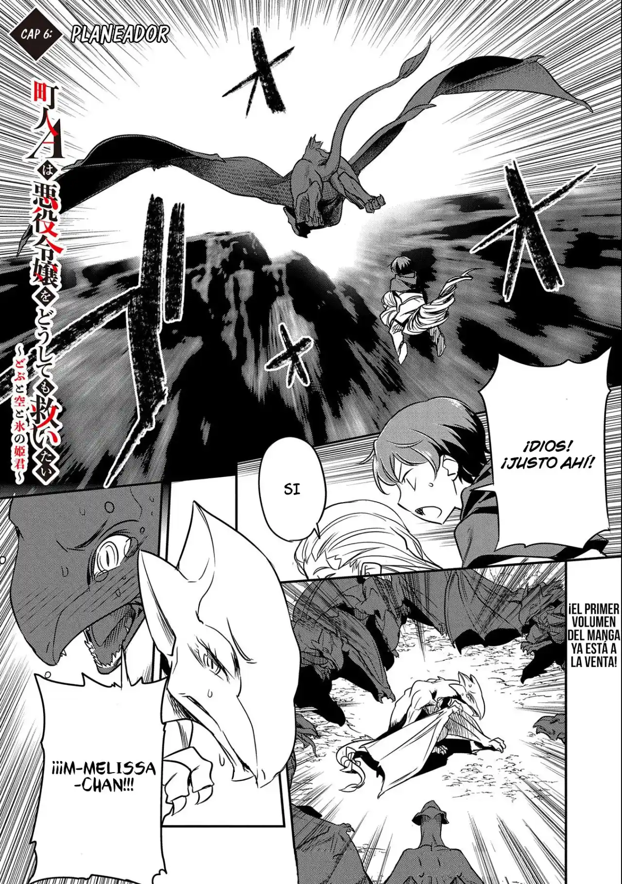 Chōnin A Wa Akuyaku Reijō O Dōshite Mo Sukuitai - Capítulo 6 - Página 1 - LectorTMOo