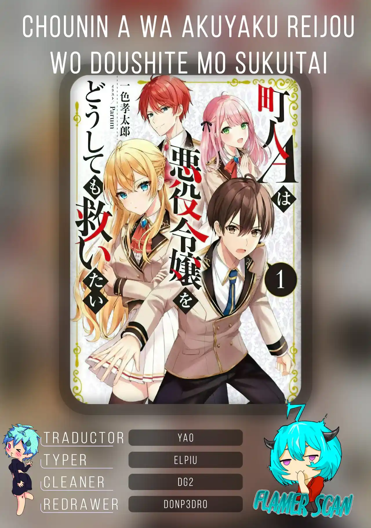 Chōnin A Wa Akuyaku Reijō O Dōshite Mo Sukuitai - Capítulo 7 - Página 1 - LectorTMOo