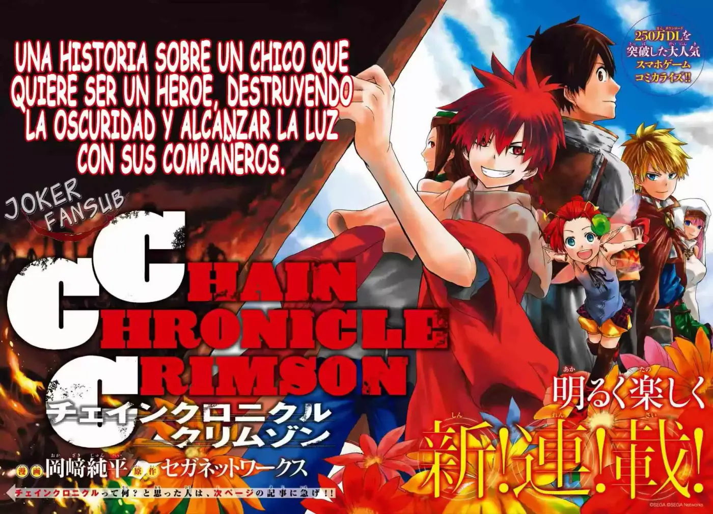 Chain Chronicle Crimson - Capítulo 1 - Página 3 - LectorTMOo