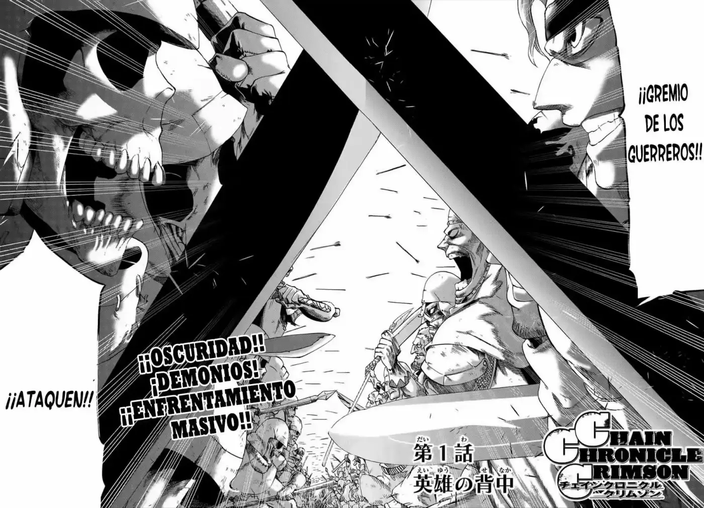 Chain Chronicle Crimson - Capítulo 1 - Página 5 - LectorTMOo