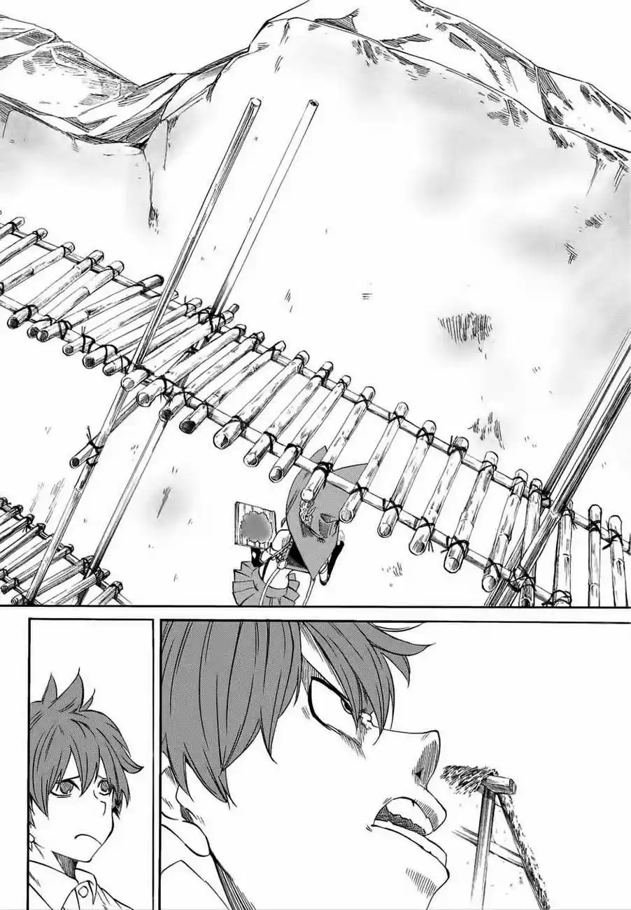 Chain Chronicle Crimson - Capítulo 1 - Página 24 - LectorTMOo