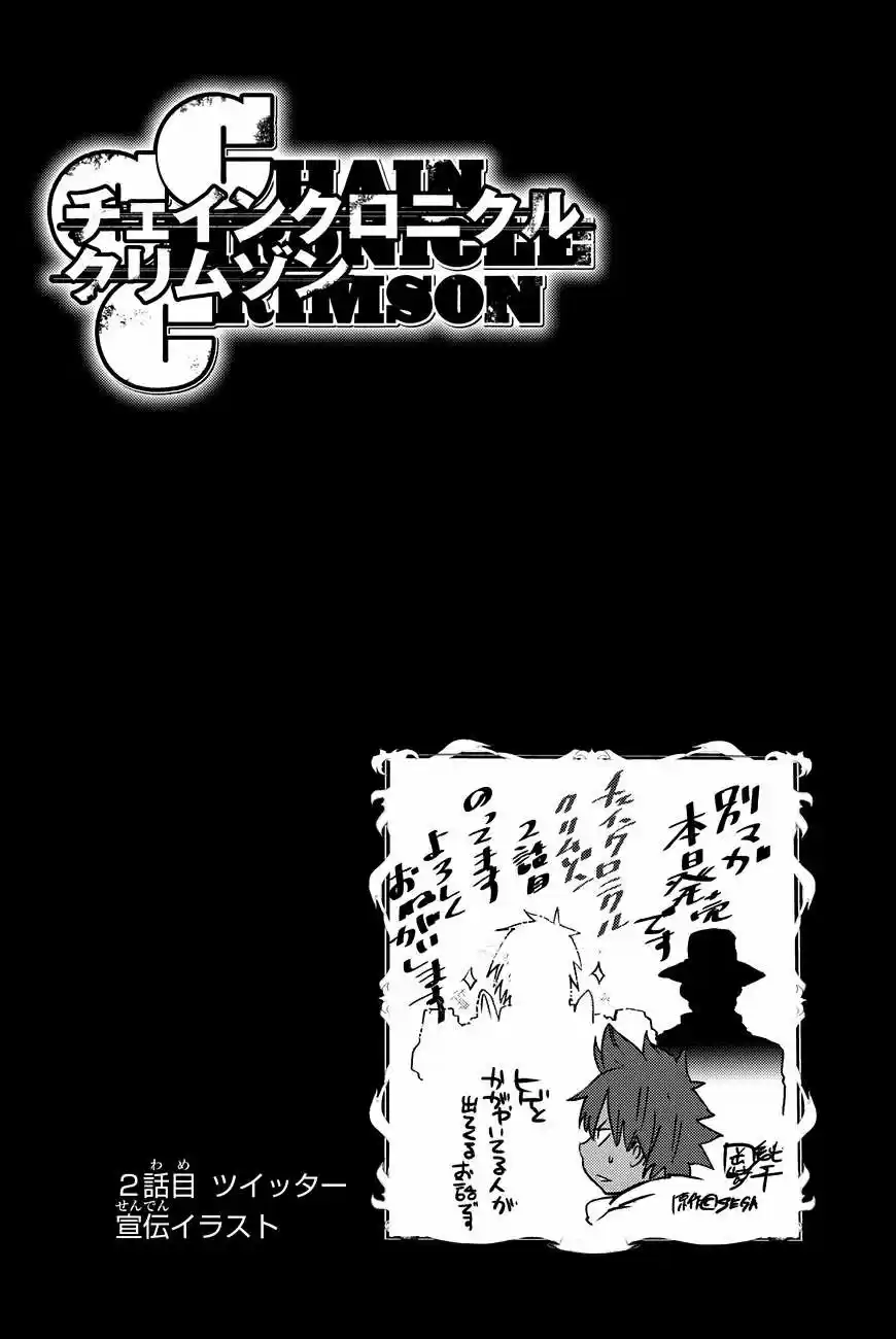 Chain Chronicle Crimson - Capítulo 2 - Página 40 - LectorTMOo