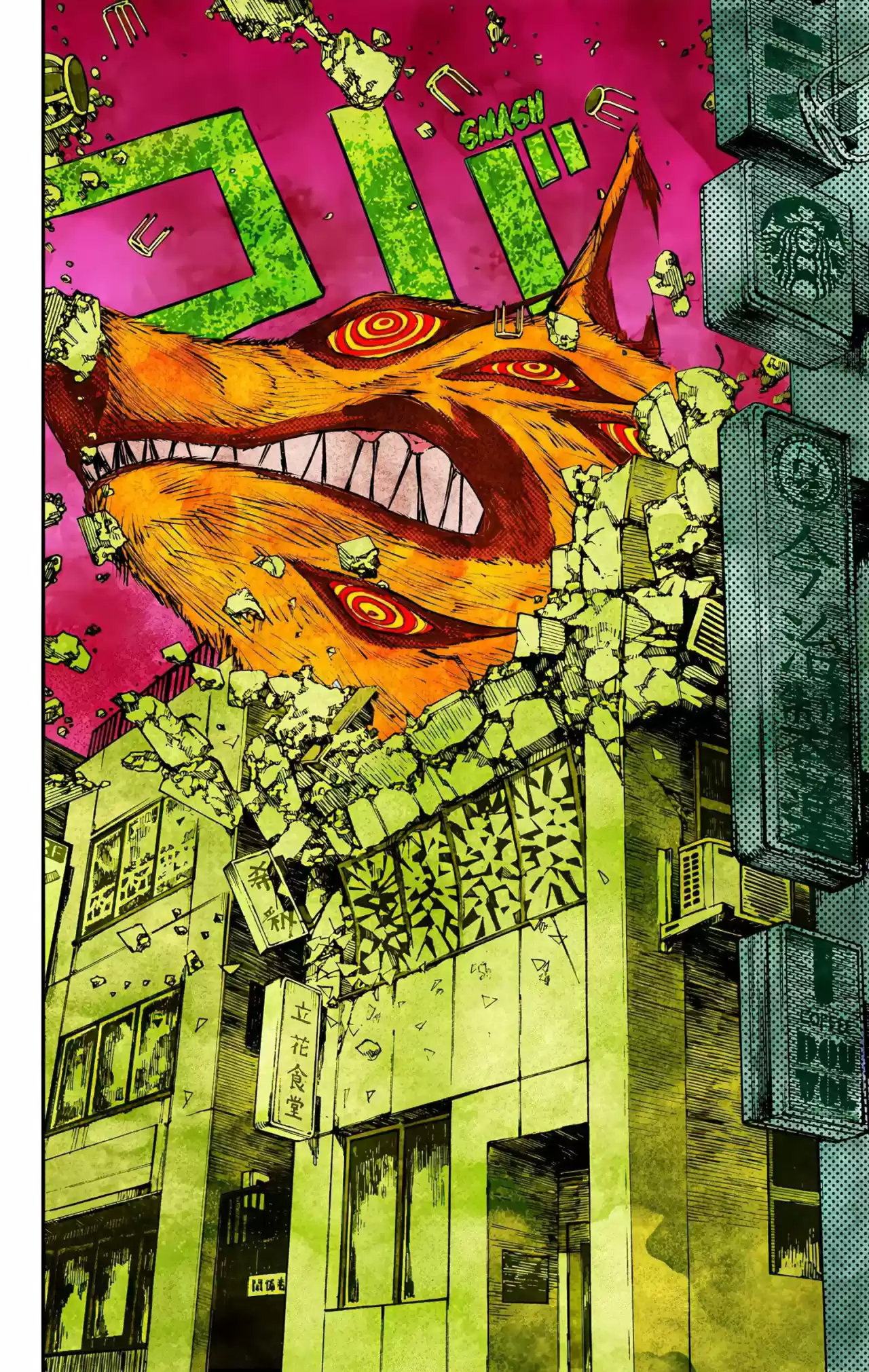 Chainsaw Man Full Color - Capítulo 23 - Página 18 - LectorTMOo