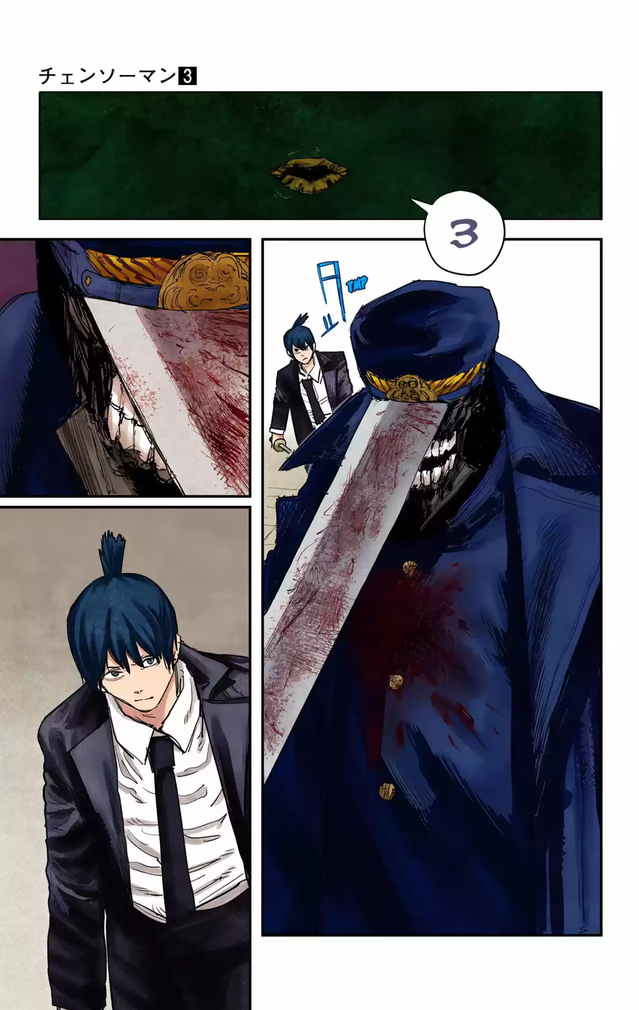 Chainsaw Man Full Color - Capítulo 24 - Página 7 - LectorTMOo