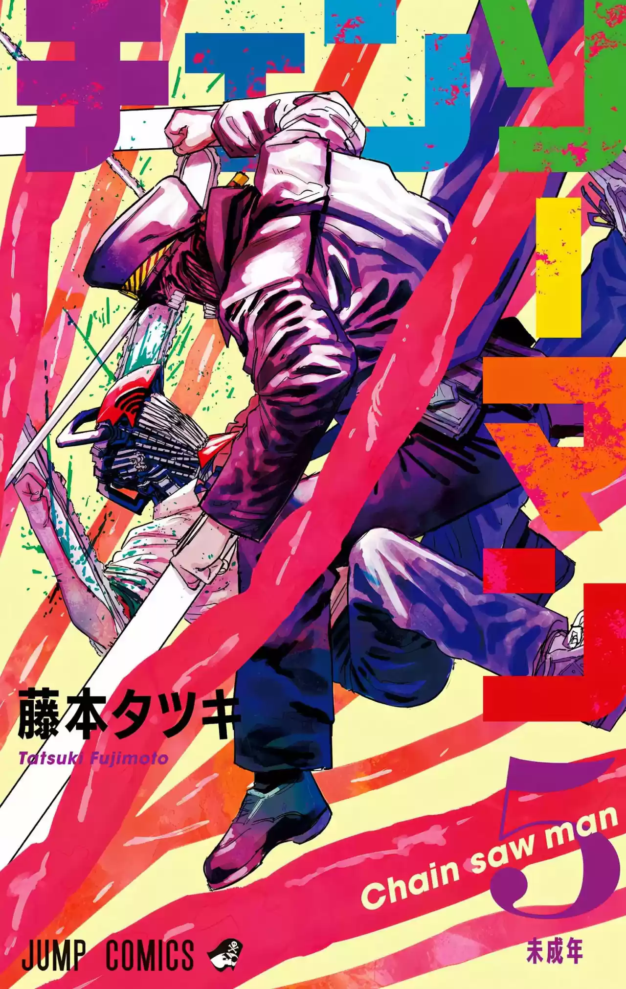 Chainsaw Man Full Color - Capítulo 35 - Página 3 - LectorTMOo