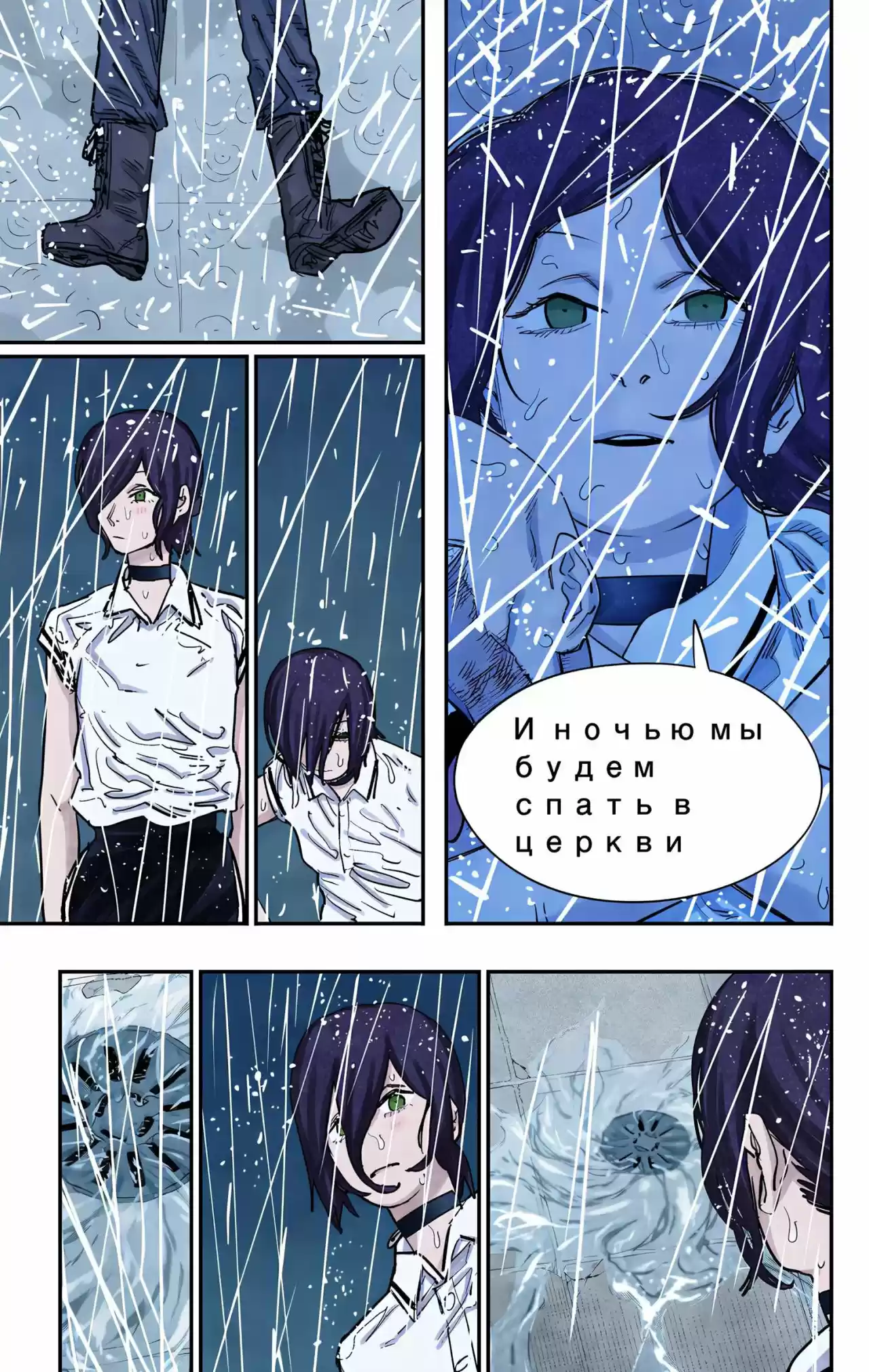 Chainsaw Man Full Color - Capítulo 43 - Página 16 - LectorTMOo