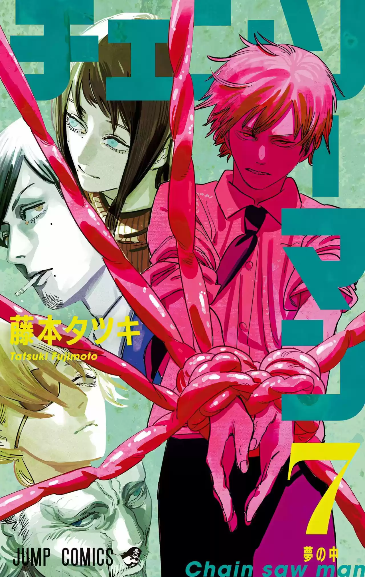 Chainsaw Man Full Color - Capítulo 53 - Página 3 - LectorTMOo