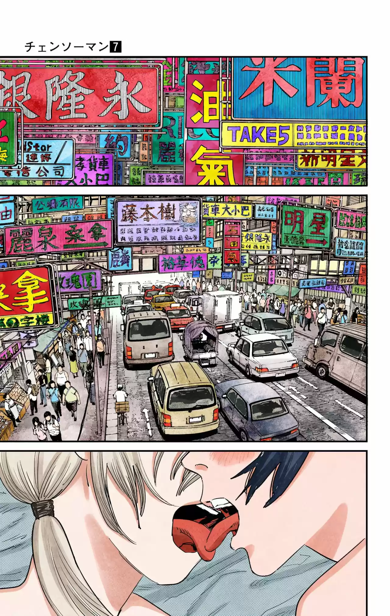Chainsaw Man Full Color - Capítulo 54 - Página 9 - LectorTMOo