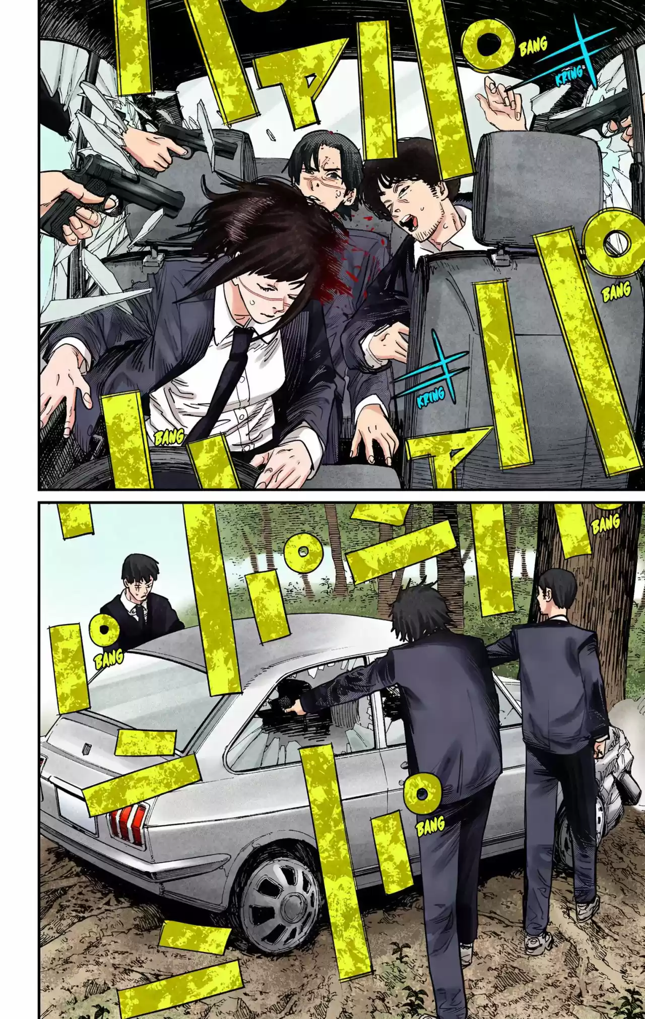 Chainsaw Man Full Color - Capítulo 55 - Página 14 - LectorTMOo