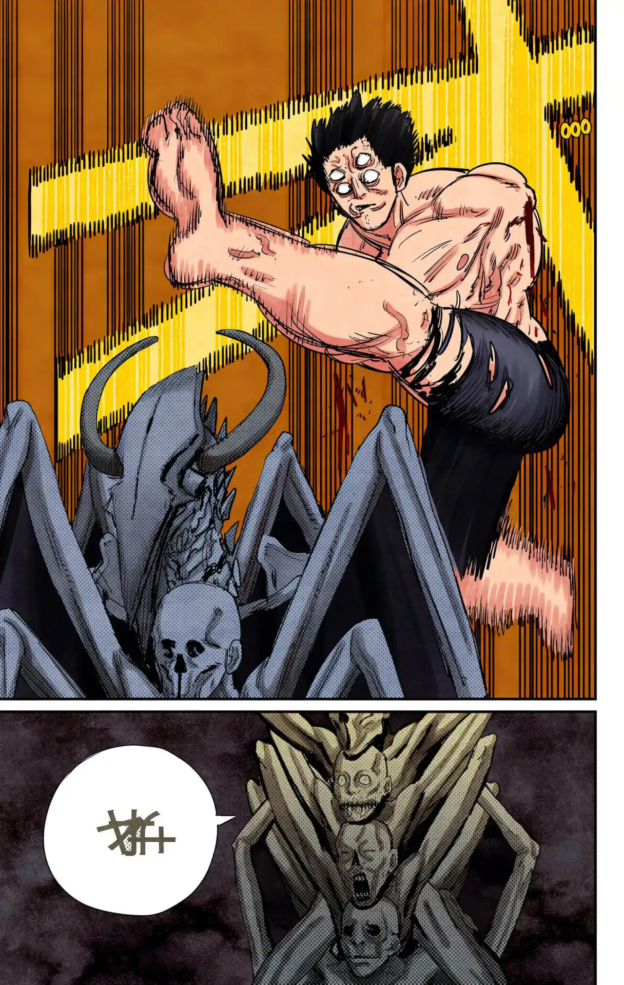 Chainsaw Man Full Color - Capítulo 65 - Página 11 - LectorTMOo