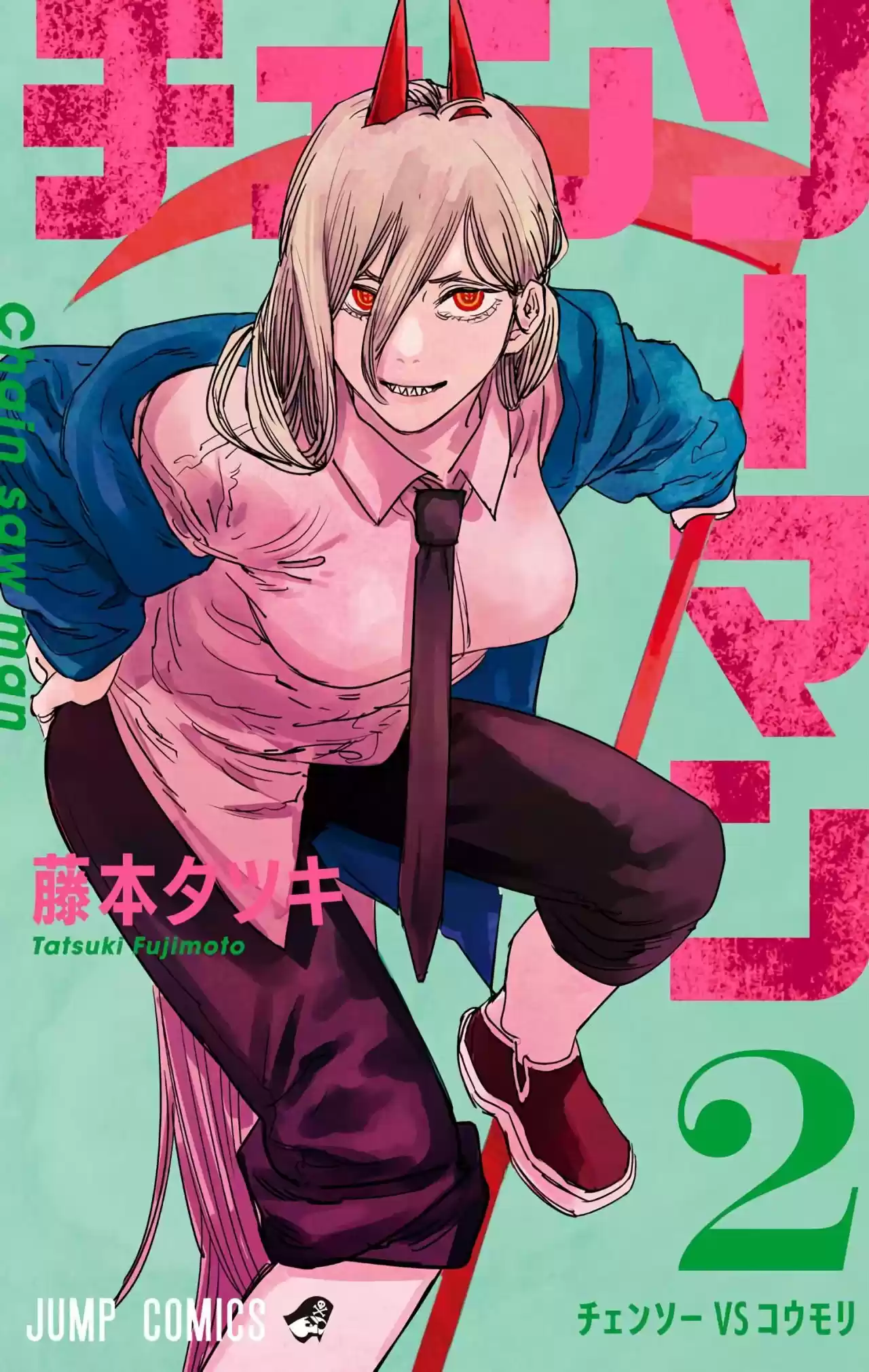 Chainsaw Man Full Color - Capítulo 8 - Página 5 - LectorTMOo