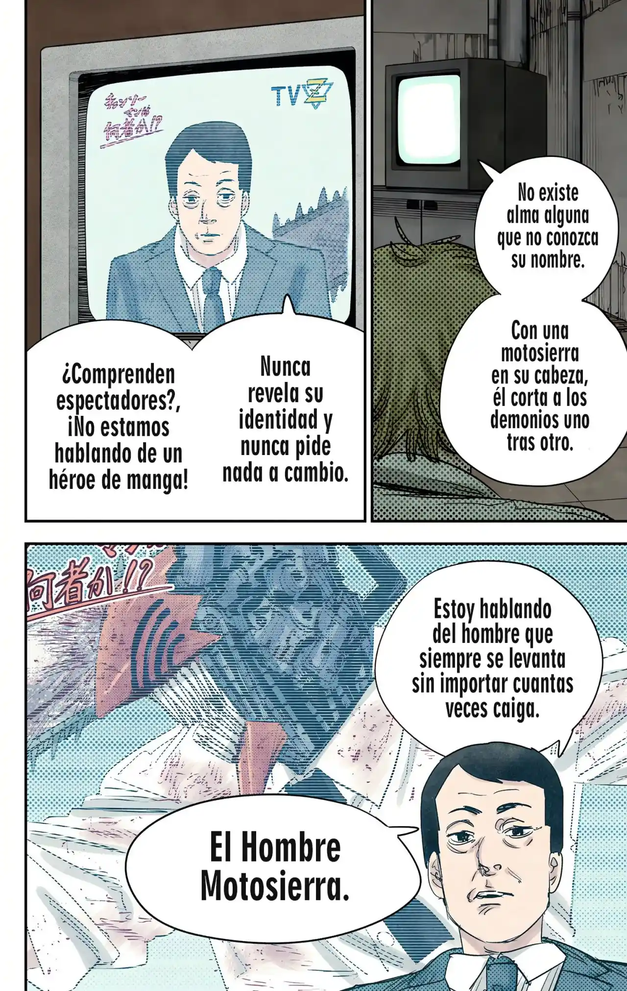 Chainsaw Man La Serie De Oro De La Señorita Makima - Capítulo 92 - Página 17 - LectorTMOo