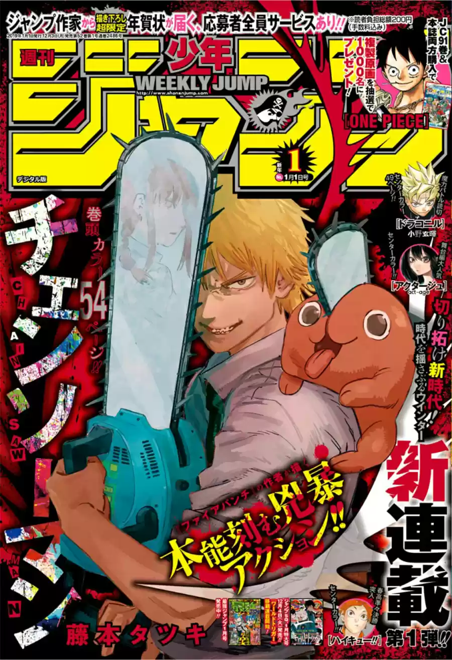 Chainsaw Man - Capítulo 00 - Página 1 - LectorTMOo