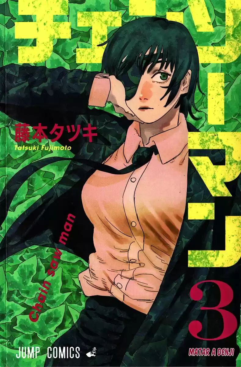 Chainsaw Man - Capítulo 25.50 - Página 1 - LectorTMOo