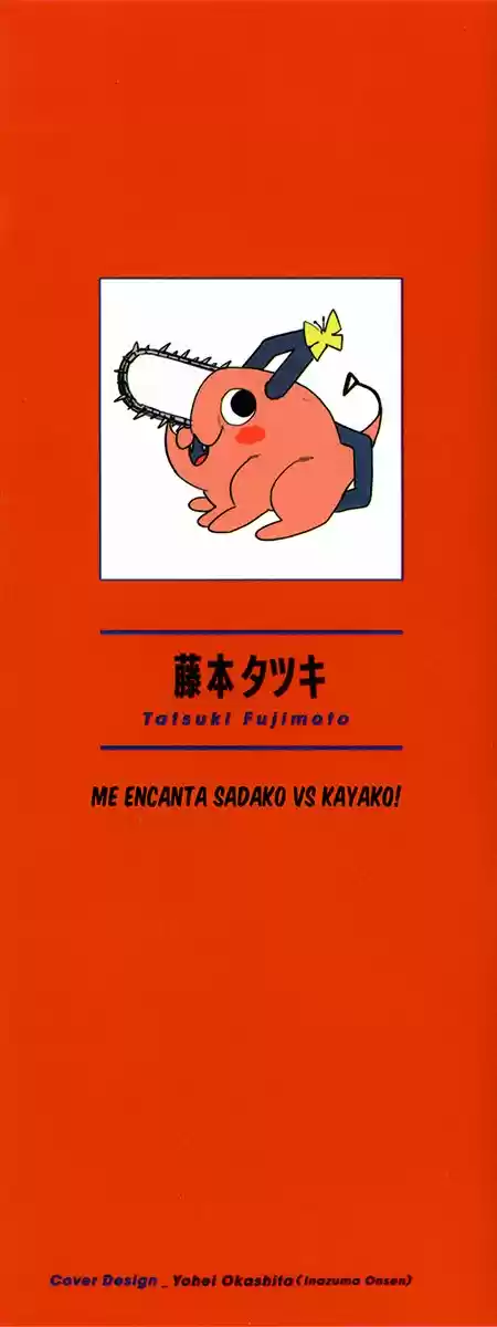 Chainsaw Man - Capítulo 34.50 - Página 2 - LectorTMOo