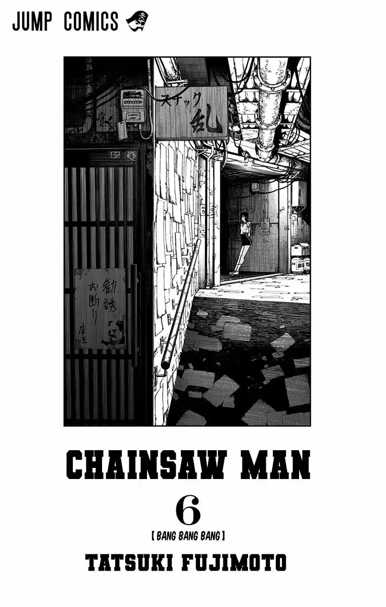 Chainsaw Man - Capítulo 52.50 - Página 3 - LectorTMOo