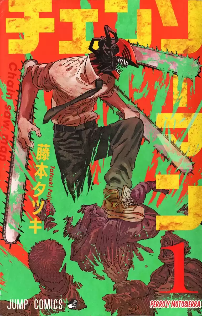 Chainsaw Man - Capítulo 7.50 - Página 1 - LectorTMOo