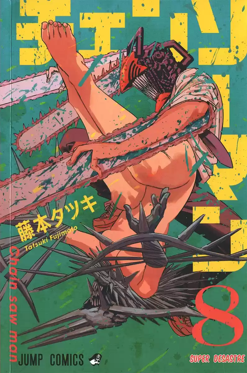 Chainsaw Man - Capítulo 70.50 - Página 1 - LectorTMOo