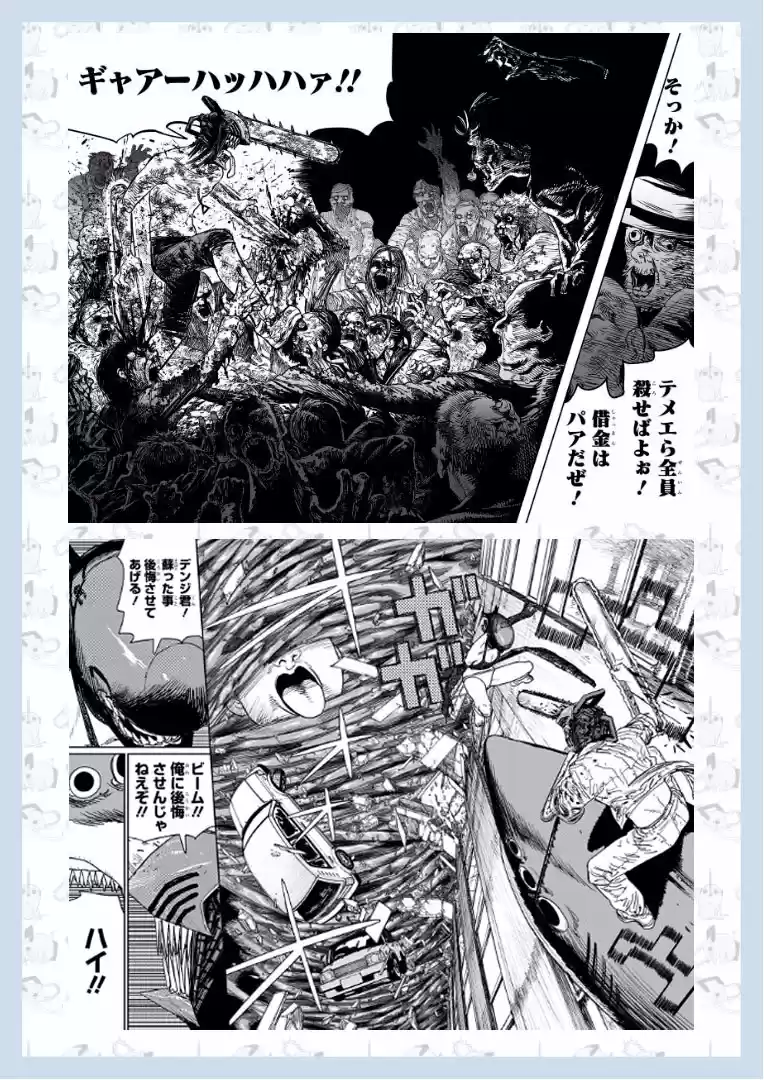 Chainsaw Man - Capítulo 75.50 - Página 20 - LectorTMOo