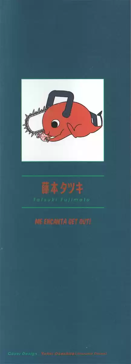 Chainsaw Man - Capítulo 79.50 - Página 2 - LectorTMOo
