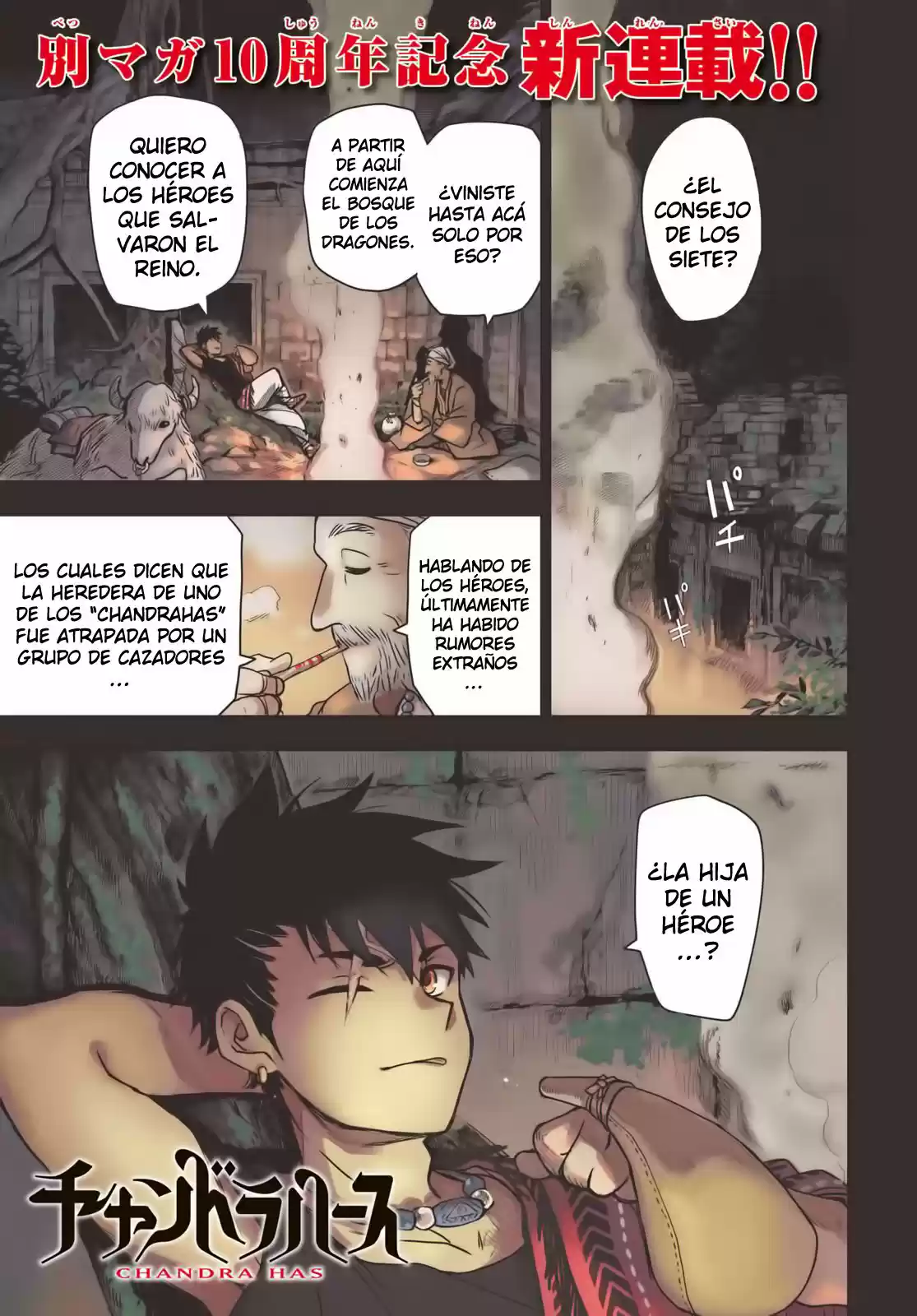 Chand Ra Has - Capítulo 1 - Página 2 - LectorTMOo