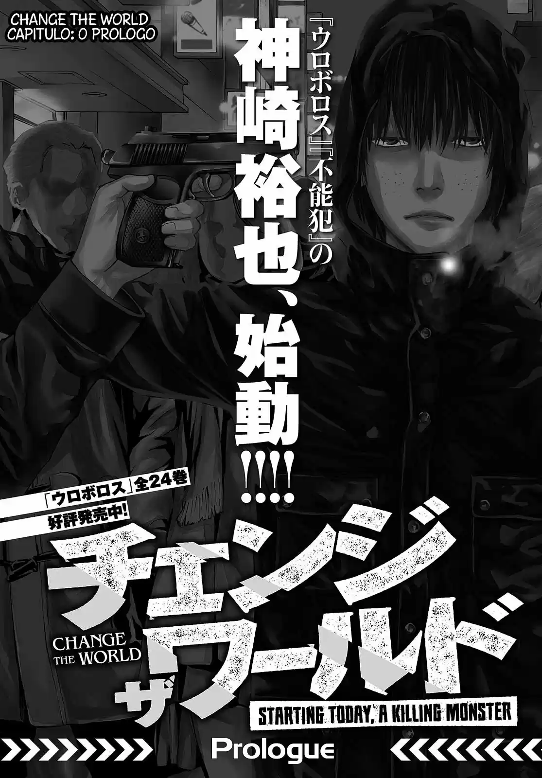 Change The World (KANZAKI Yuuya) - Capítulo - Página 2 - LectorTMOo