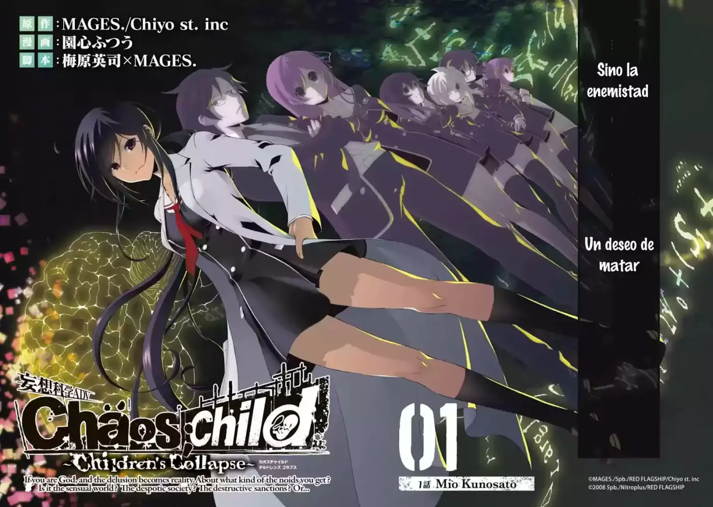 CHAOS;CHILD ~Children's Collapse~ - Capítulo 1 - Página 3 - LectorTMOo