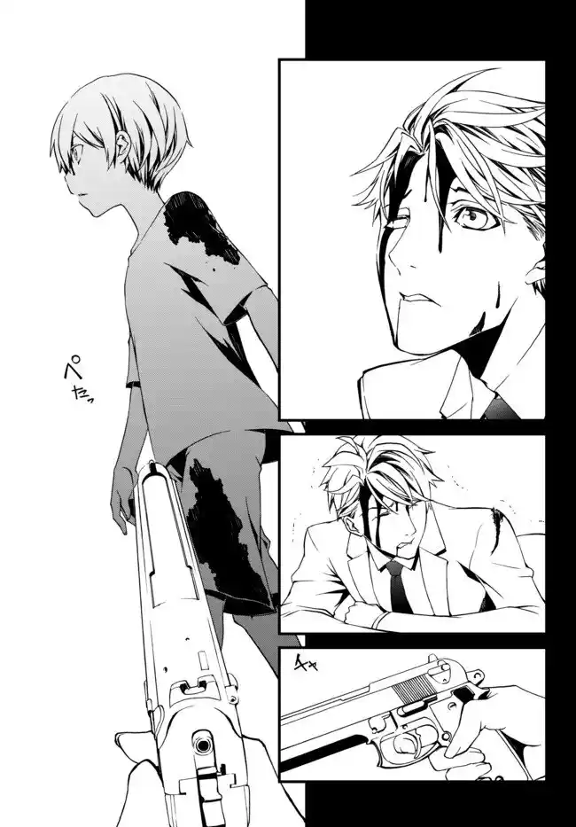 CHAOS;CHILD ～Children's Collapse～ - Capítulo 12 - Página 14 - LectorTMOo