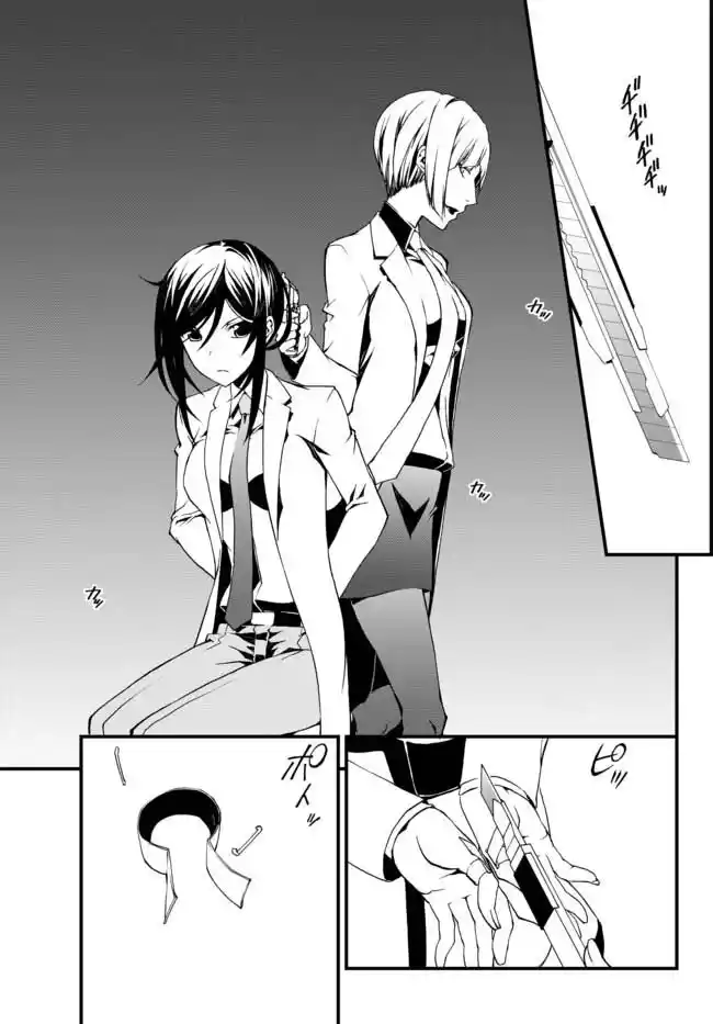 CHAOS;CHILD ~Children's Collapse~ - Capítulo 13 - Página 4 - LectorTMOo