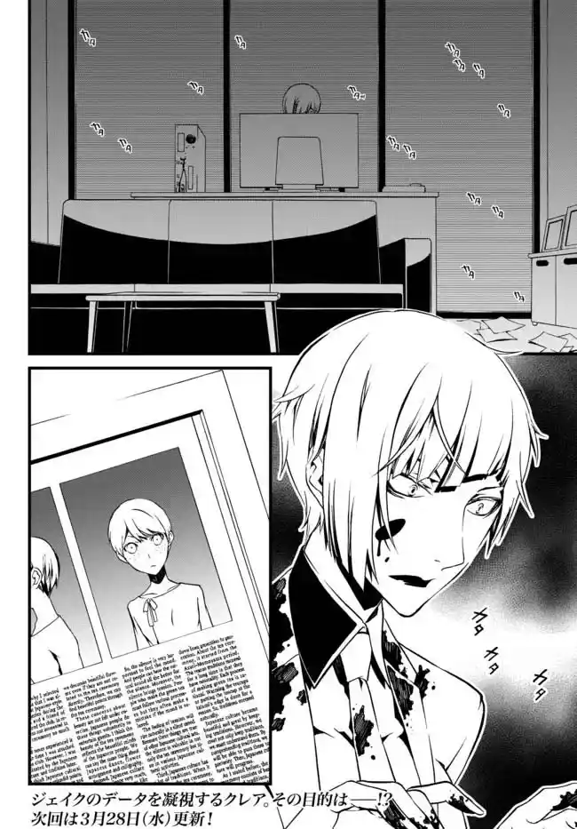 CHAOS;CHILD ～Children's Collapse～ - Capítulo 18 - Página 19 - LectorTMOo