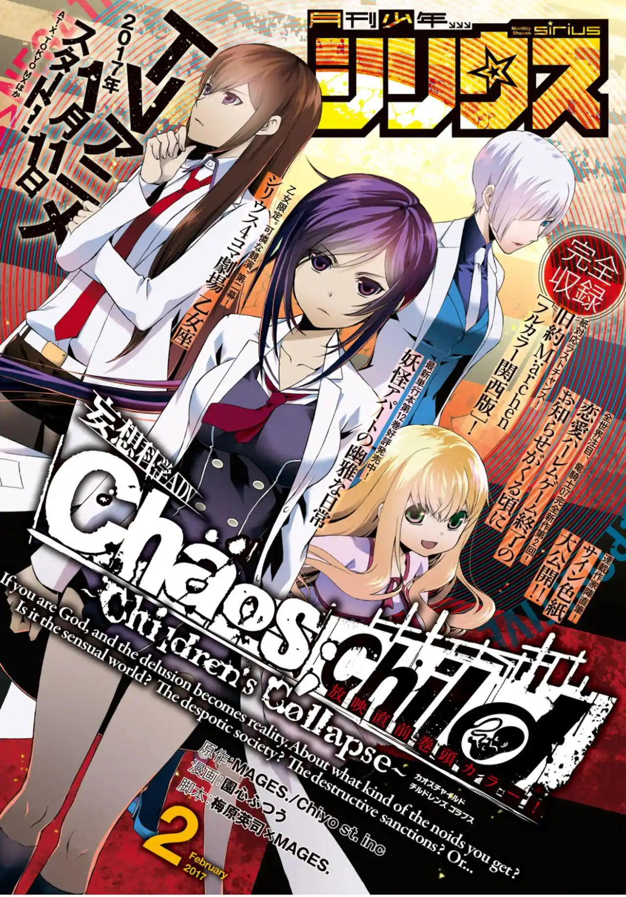 CHAOS;CHILD ~Children's Collapse~ - Capítulo 5 - Página 49 - LectorTMOo