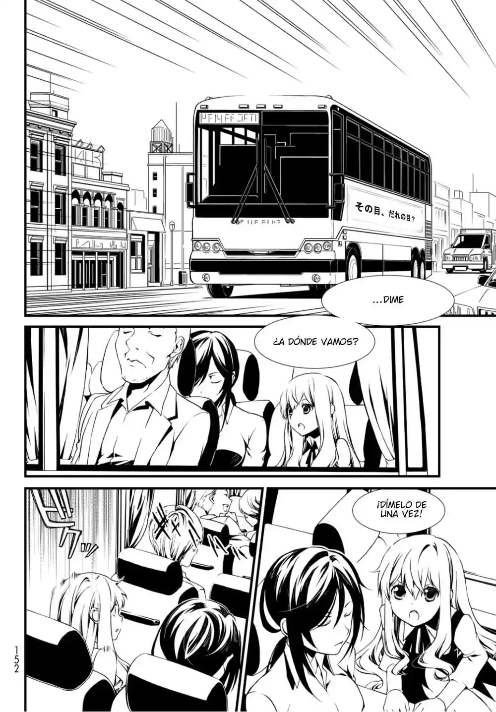 CHAOS;CHILD ～Children's Collapse～ - Capítulo 6 - Página 7 - LectorTMOo