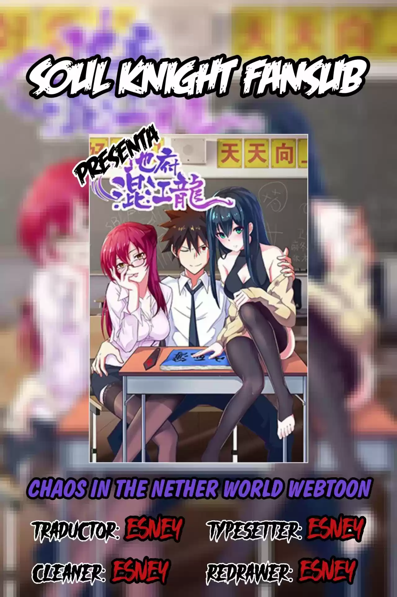 Chaos In The Nether World Webtoon - Capítulo 14 - Página 1 - LectorTMOo