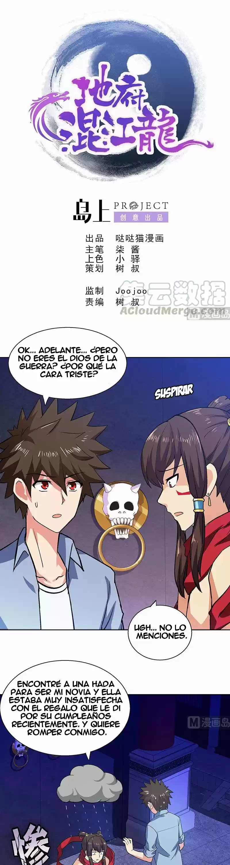 Chaos In The Nether World Webtoon - Capítulo 16 - Página 2 - LectorTMOo