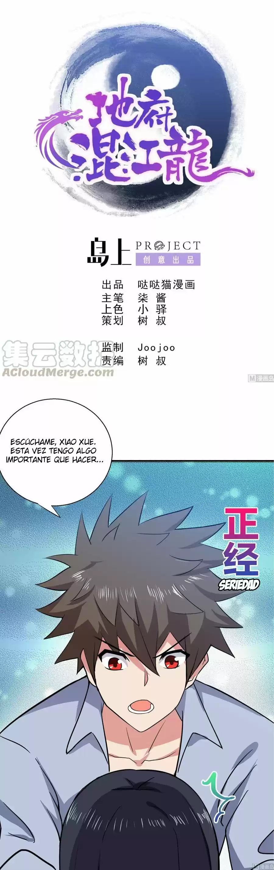 Chaos In The Nether World Webtoon - Capítulo 17 - Página 2 - LectorTMOo