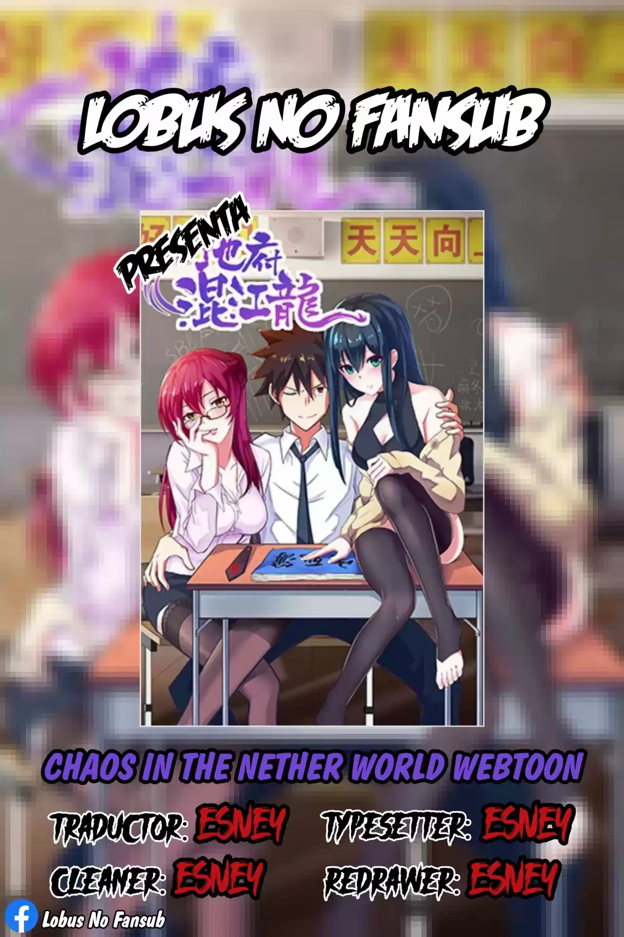 Chaos In The Nether World Webtoon - Capítulo 18 - Página 1 - LectorTMOo