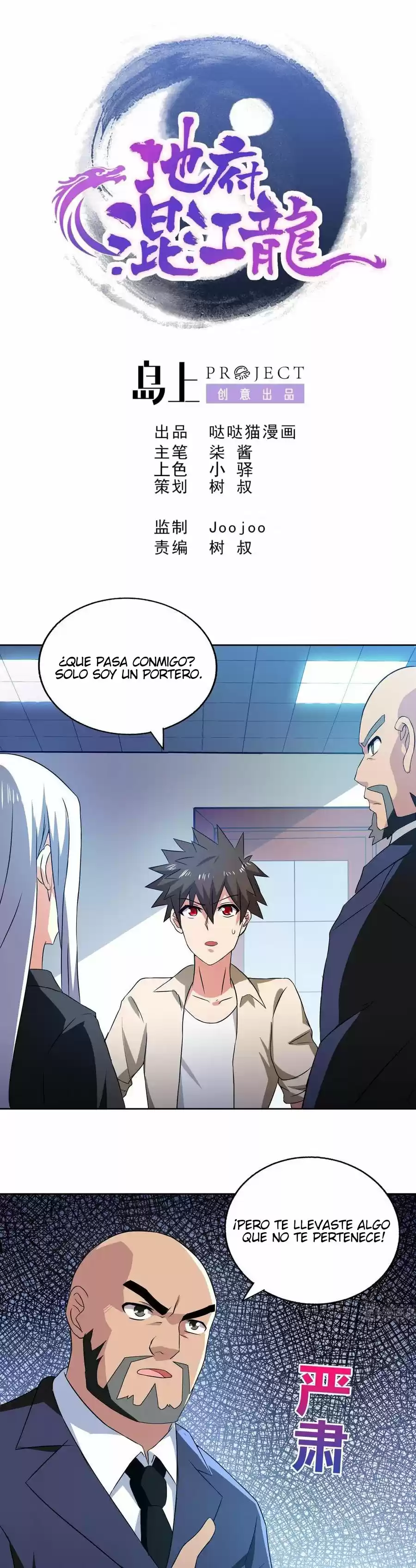 Chaos In The Nether World Webtoon - Capítulo 23 - Página 2 - LectorTMOo