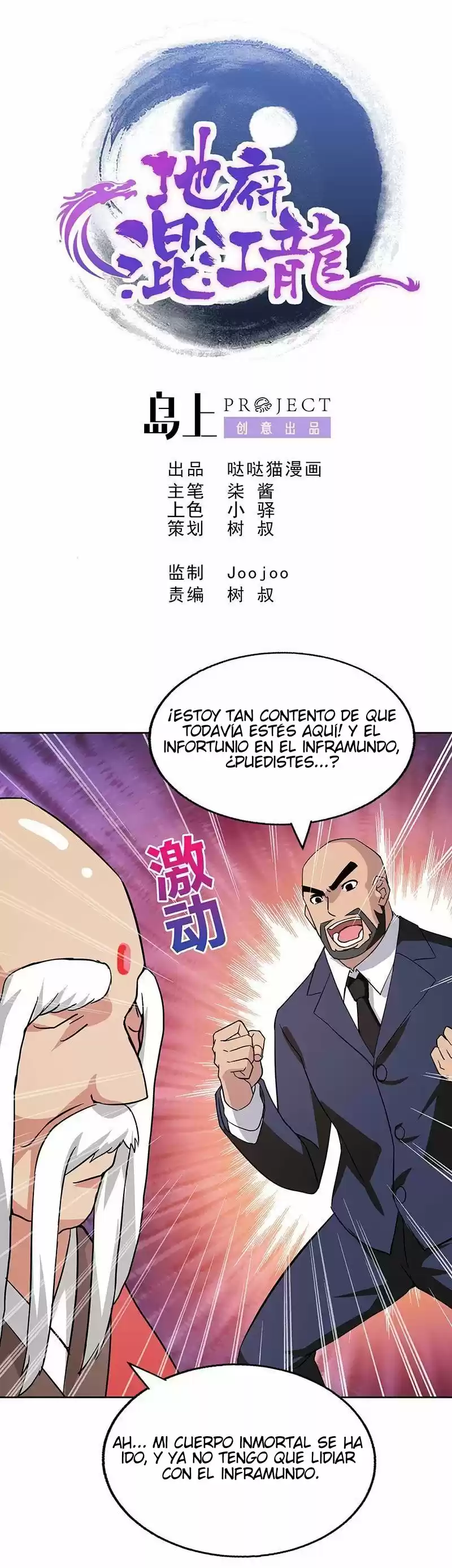 Chaos In The Nether World Webtoon - Capítulo 24 - Página 2 - LectorTMOo