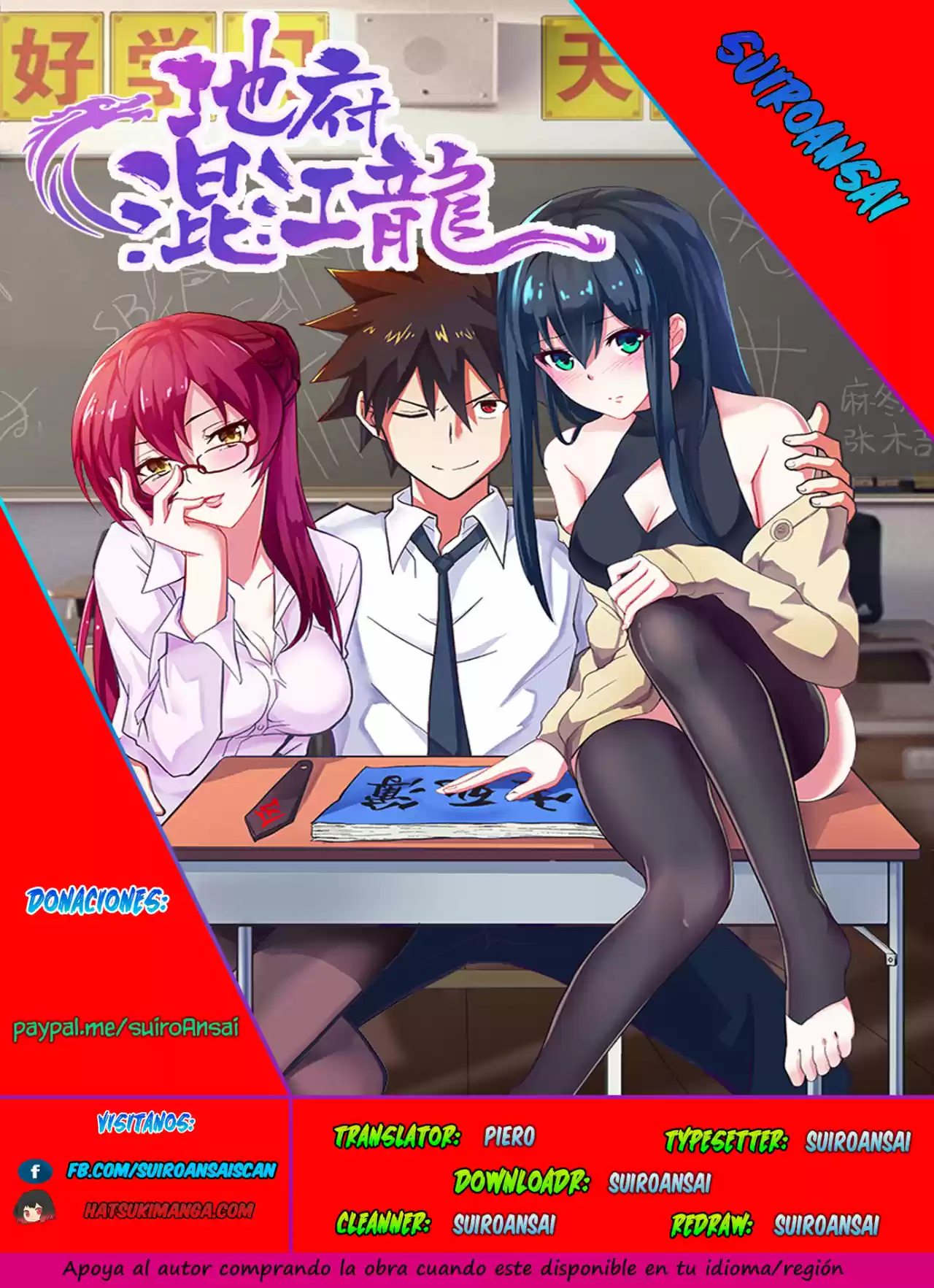 Chaos In The Nether World Webtoon - Capítulo 29 - Página 1 - LectorTMOo