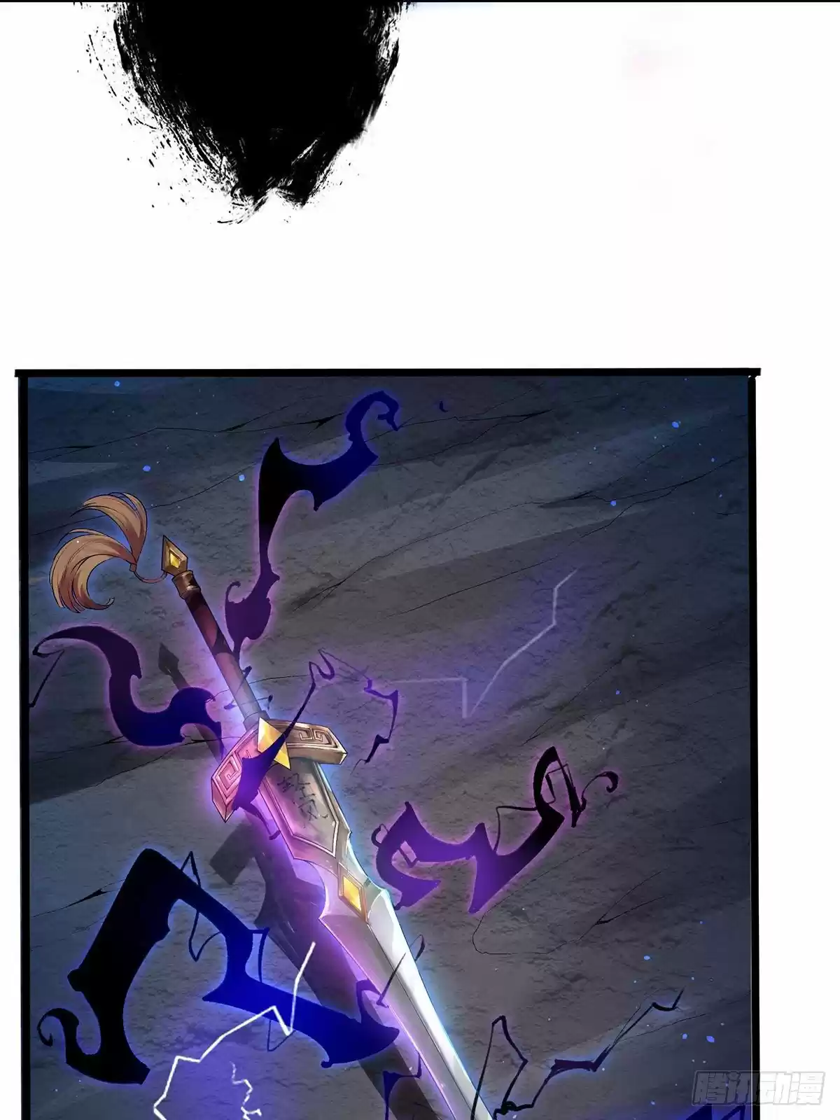 Chaos Sword God - Capítulo 1 - Página 22 - LectorTMOo