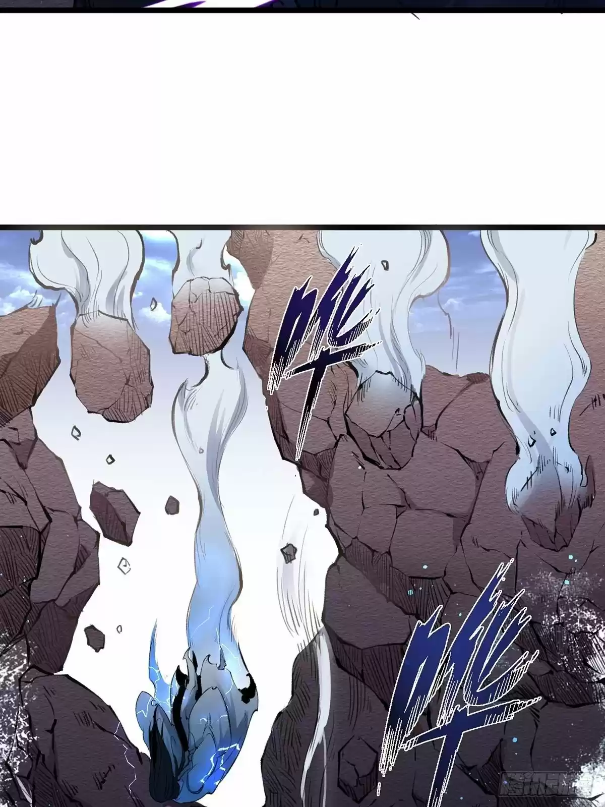 Chaos Sword God - Capítulo 1 - Página 29 - LectorTMOo