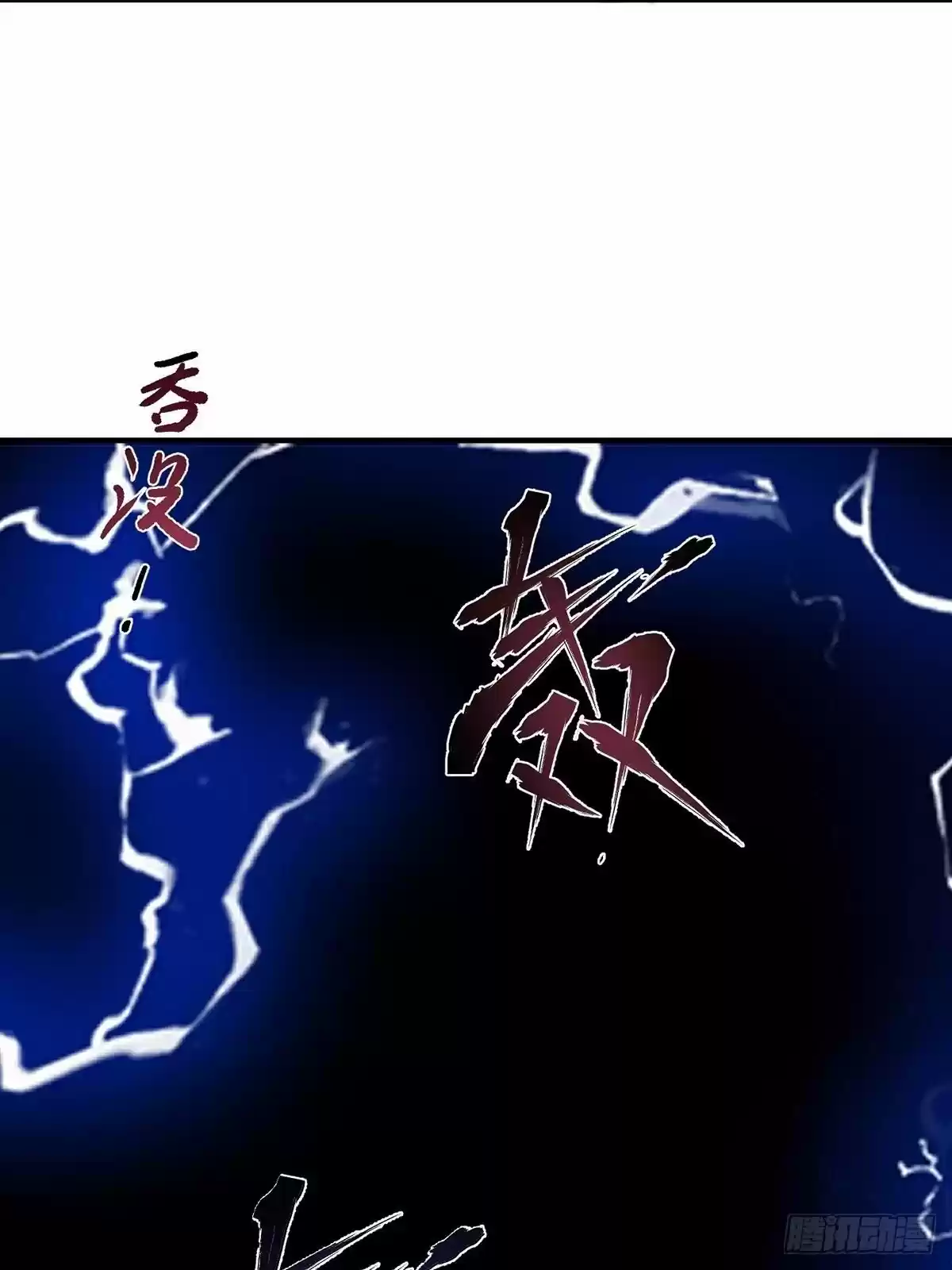 Chaos Sword God - Capítulo 1 - Página 34 - LectorTMOo