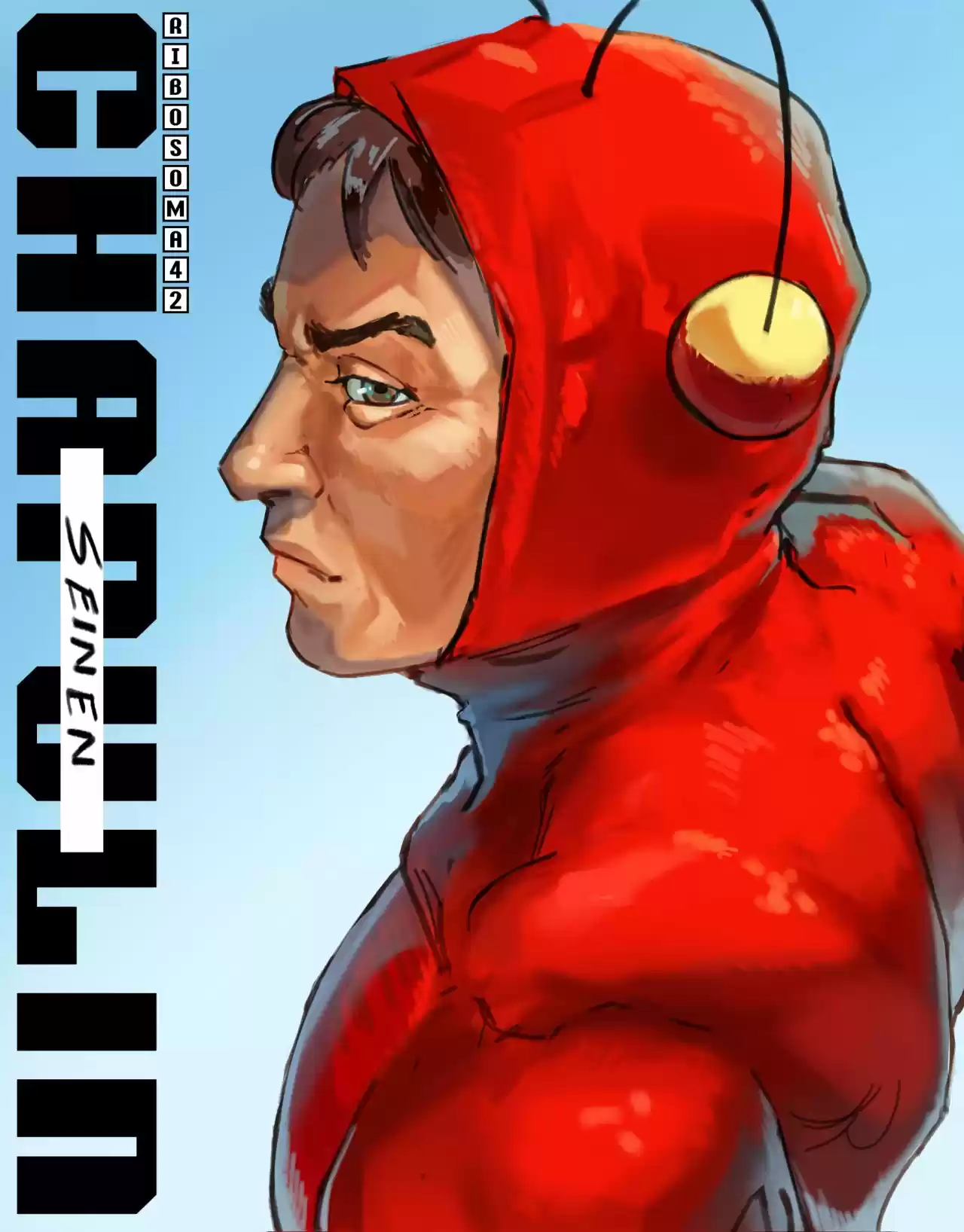 Chapulin Seinen - Capítulo 1 - Página 1 - LectorTMOo