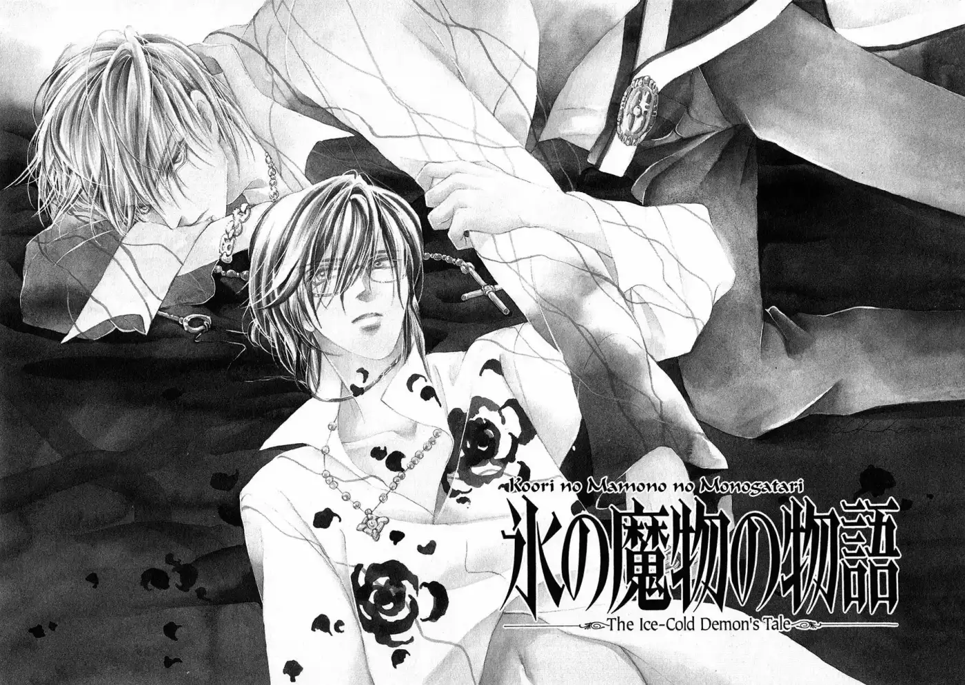 Charao-kun To Haraguro-kun No Himitsu - Capítulo 1 - Página 33 - LectorTMOo