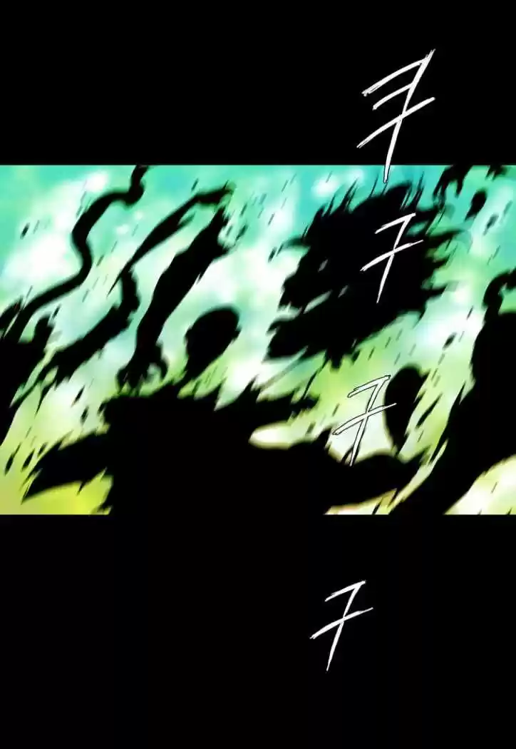 Chaser - Capítulo 25 - Página 25 - LectorTMOo