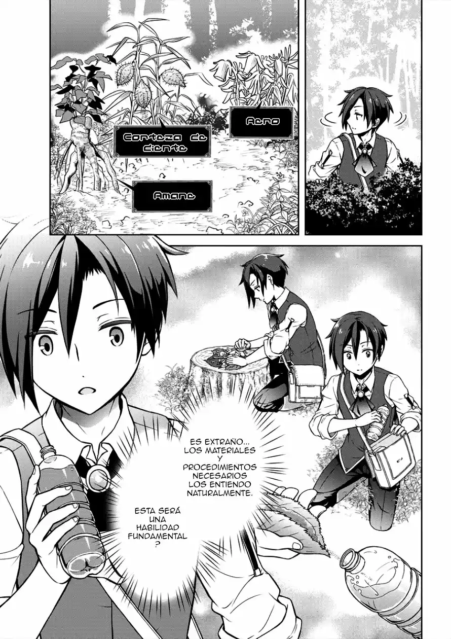 CHEAT KUSUSHI NO SLOW LIFE: ISEKAI NI TSUKUROU DRUGSTORE - Capítulo 1 - Página 13 - LectorTMOo