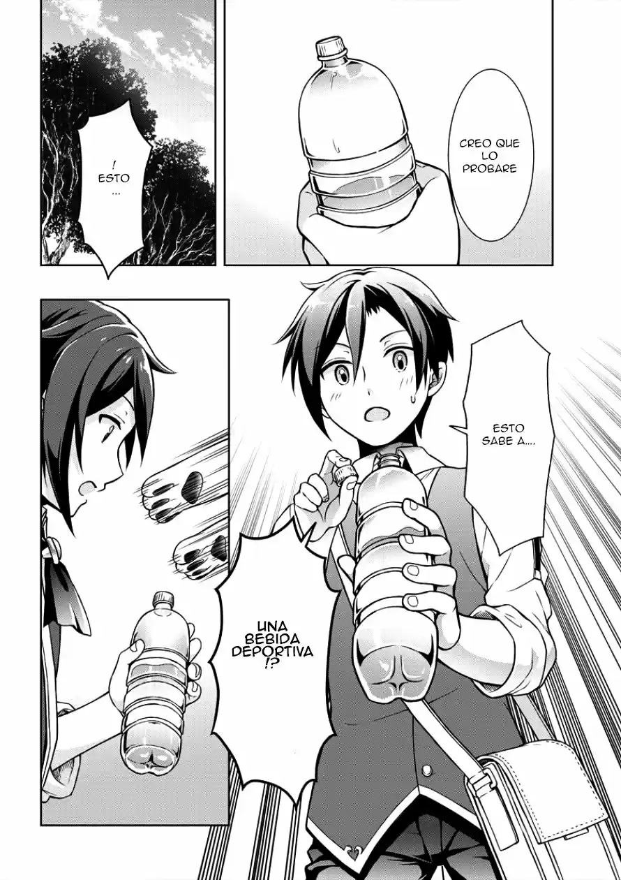 CHEAT KUSUSHI NO SLOW LIFE: ISEKAI NI TSUKUROU DRUGSTORE - Capítulo 1 - Página 16 - LectorTMOo