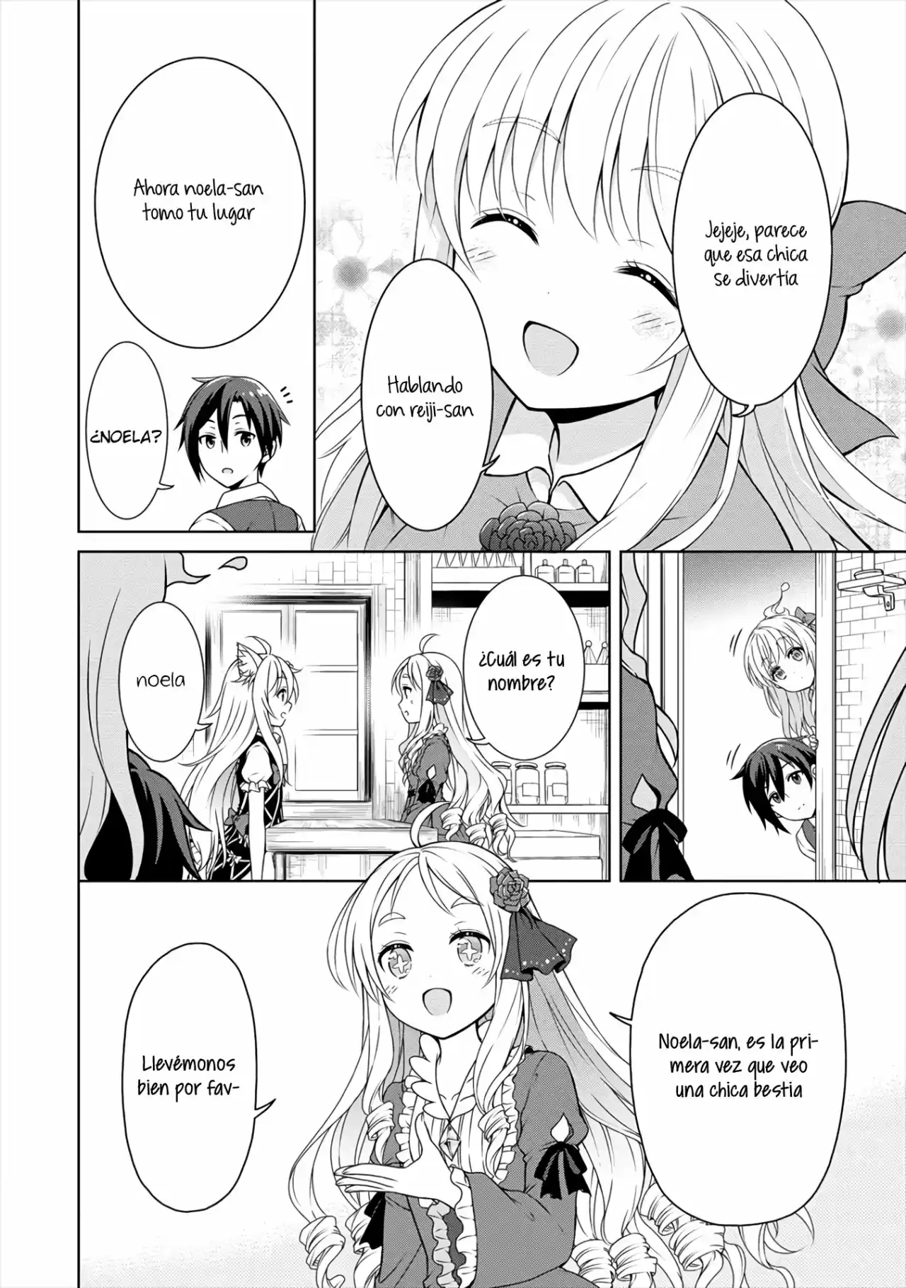 CHEAT KUSUSHI NO SLOW LIFE: ISEKAI NI TSUKUROU DRUGSTORE - Capítulo 13 - Página 17 - LectorTMOo