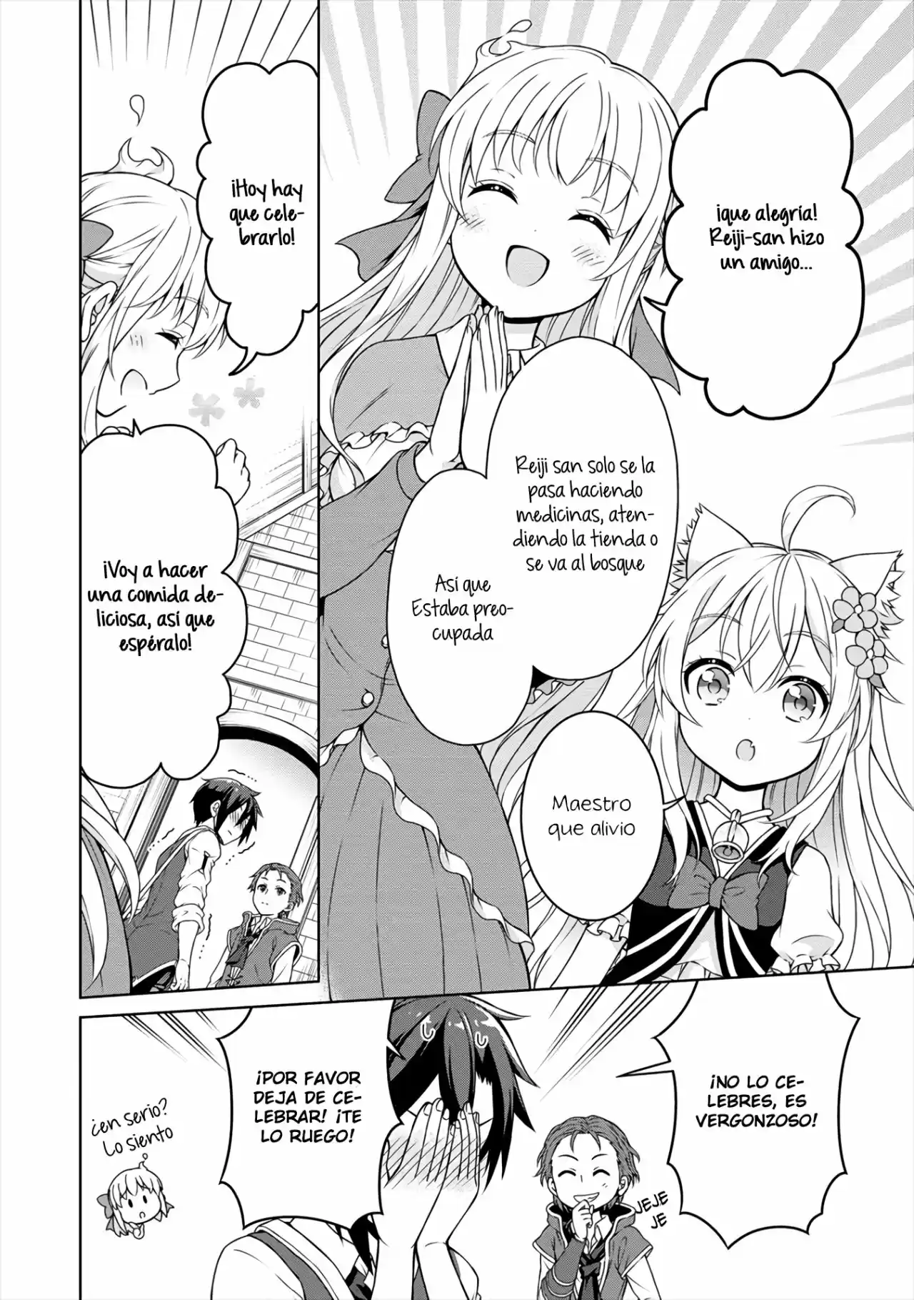 CHEAT KUSUSHI NO SLOW LIFE: ISEKAI NI TSUKUROU DRUGSTORE - Capítulo 14 - Página 13 - LectorTMOo